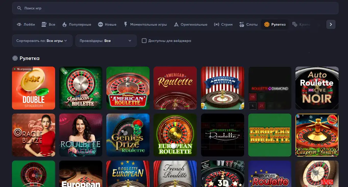 процесс вывода Ezcash casino